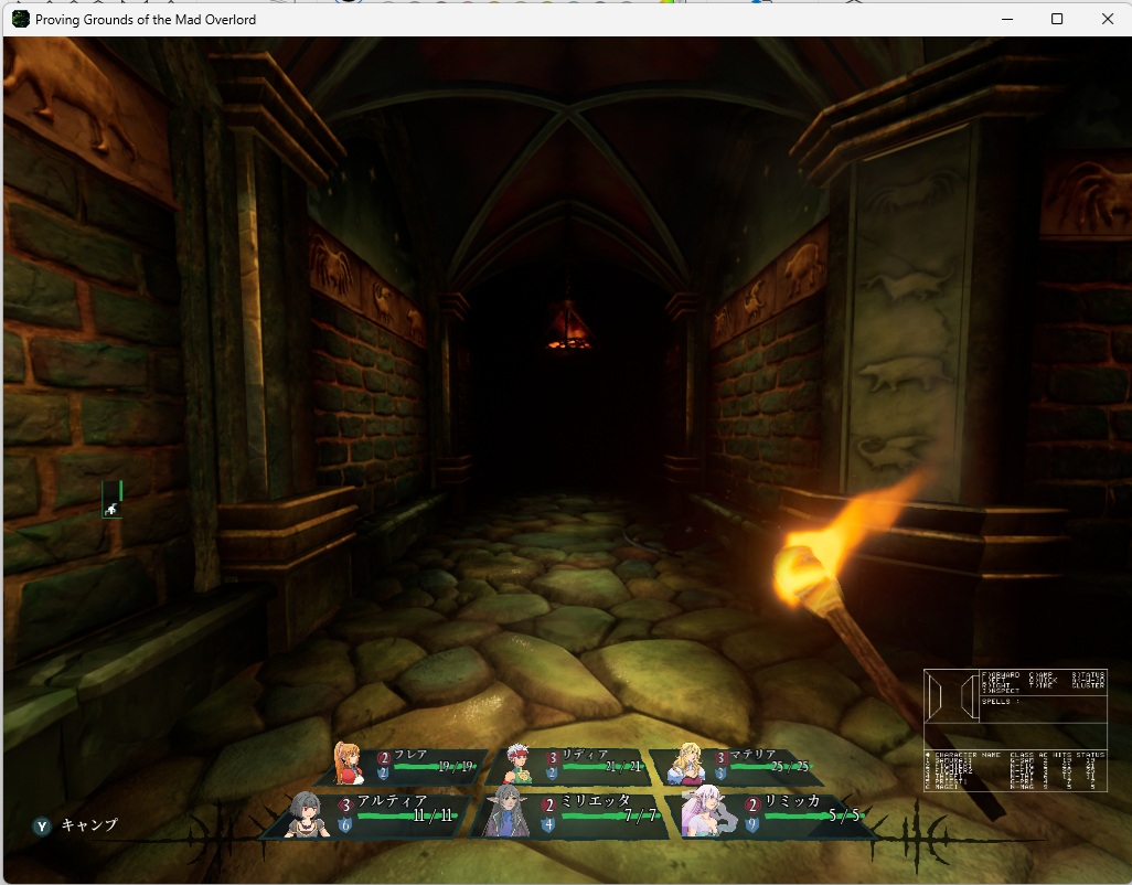 ウィザードリィリメイク0012