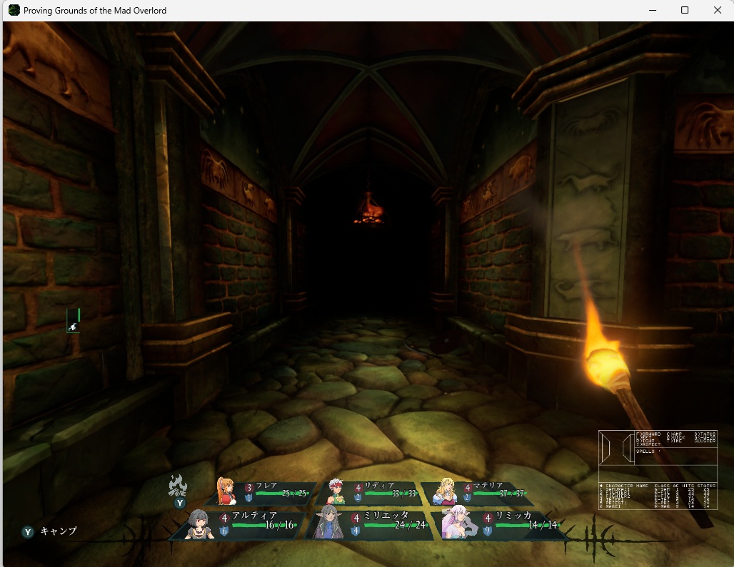 ウィザードリィリメイク0013 ウィザードリィリメイク0013