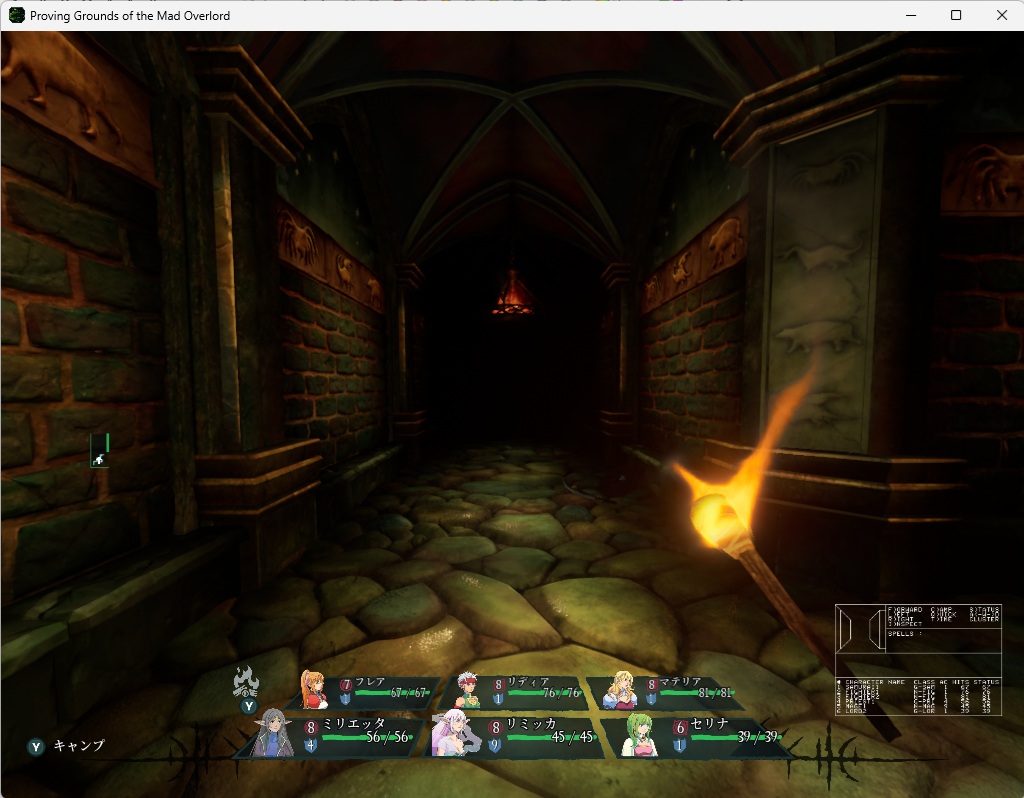 ウィザードリィリメイク0021 ウィザードリィリメイク0021