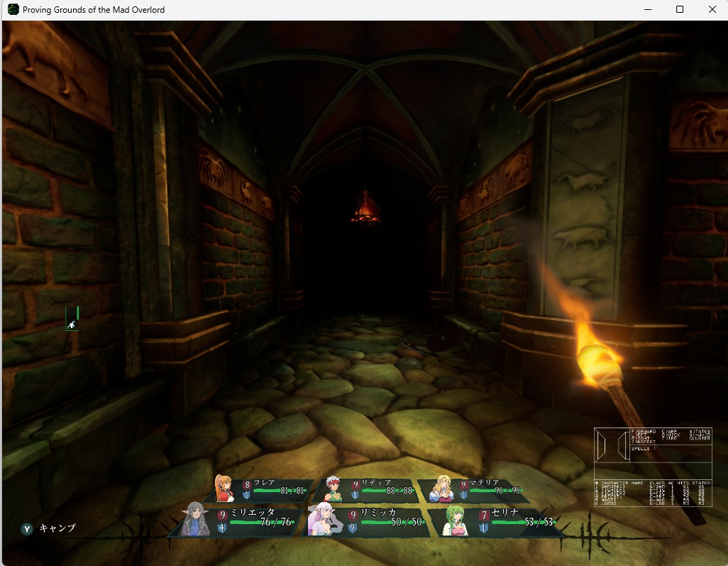 ウィザードリィリメイク0022 ウィザードリィリメイク0022