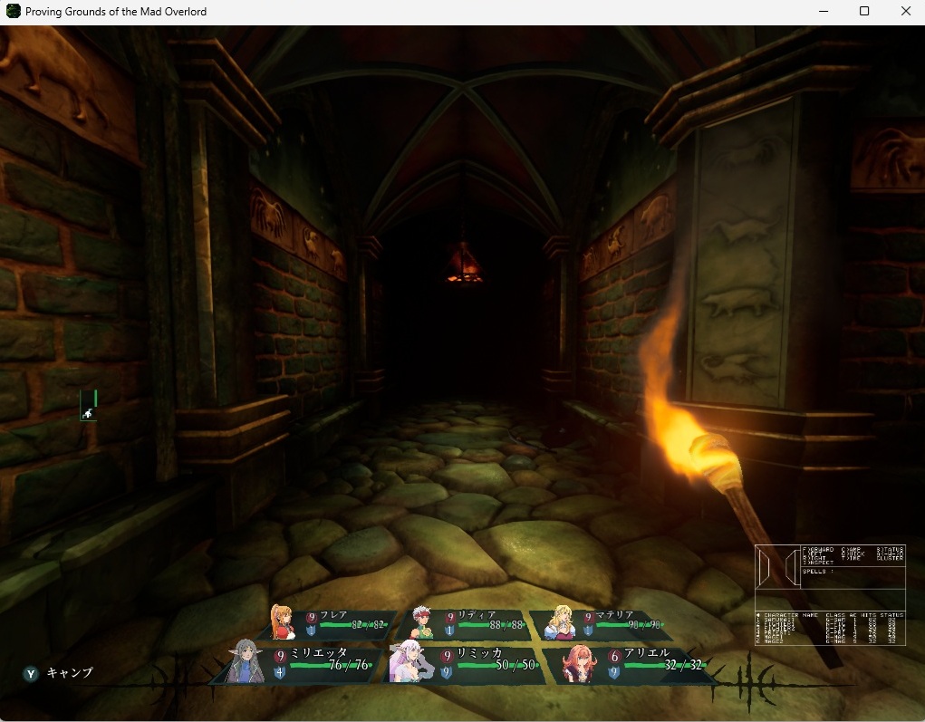 ウィザードリィリメイク0028