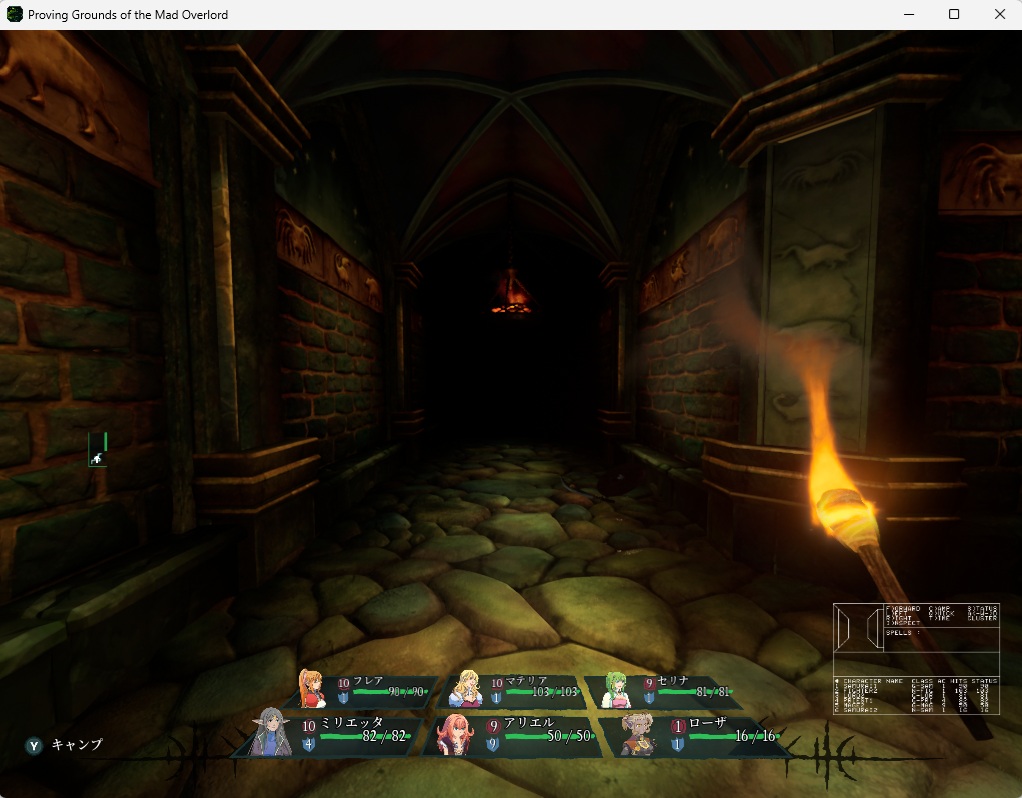 ウィザードリィリメイク0031