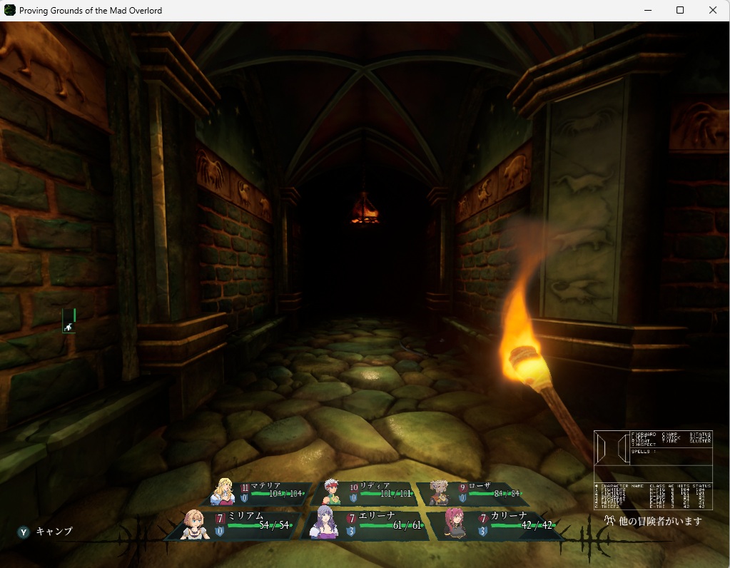 ウィザードリィリメイク0035 ウィザードリィリメイク0035