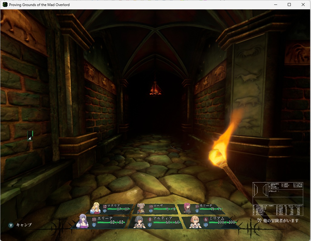 ウィザードリィリメイク0040 ウィザードリィリメイク0040