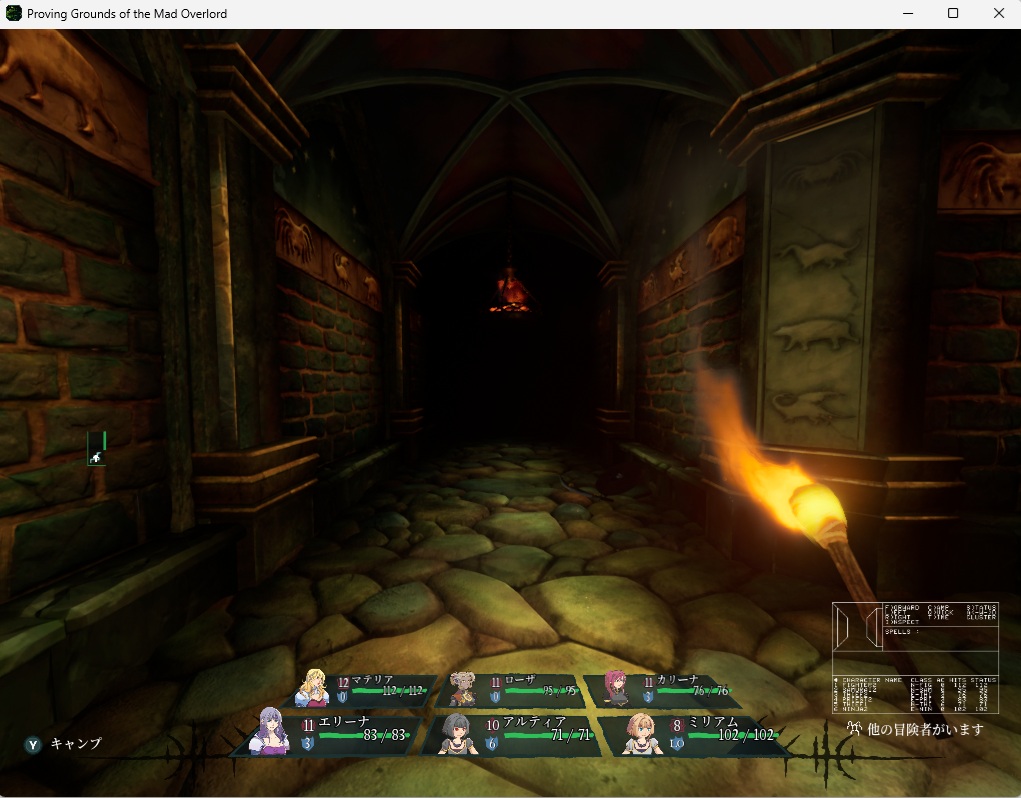 ウィザードリィリメイク0041 ウィザードリィリメイク0041