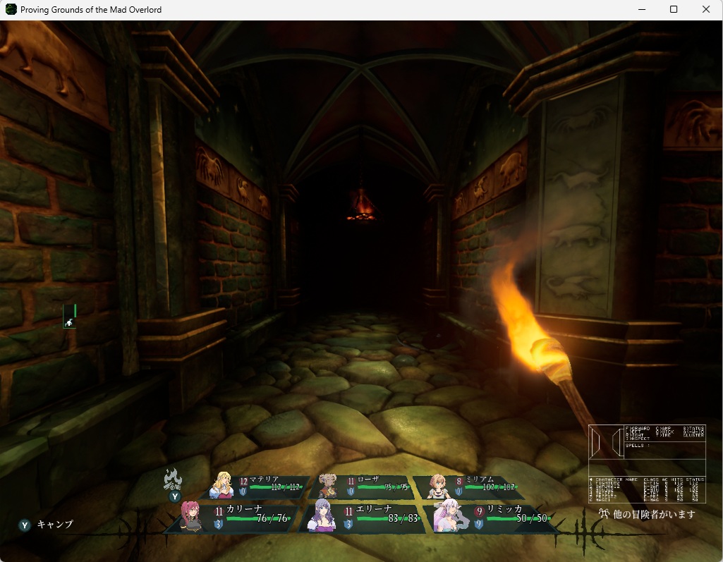 ウィザードリィリメイク0042 ウィザードリィリメイク0042