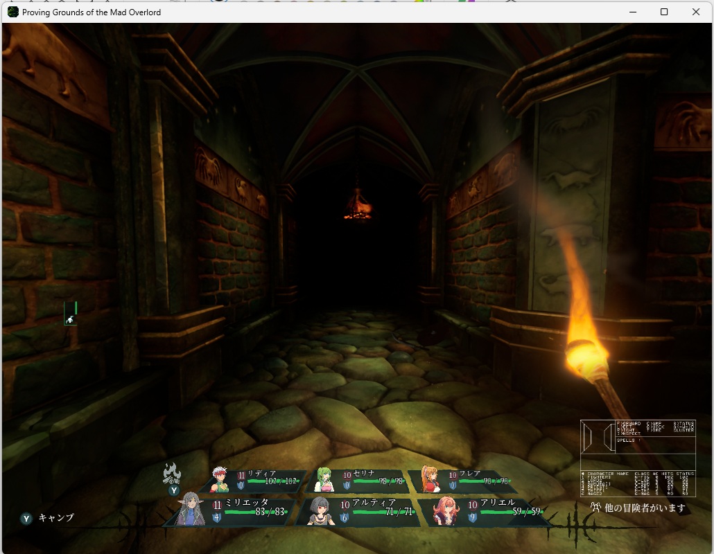 ウィザードリィリメイク0043 ウィザードリィリメイク0043