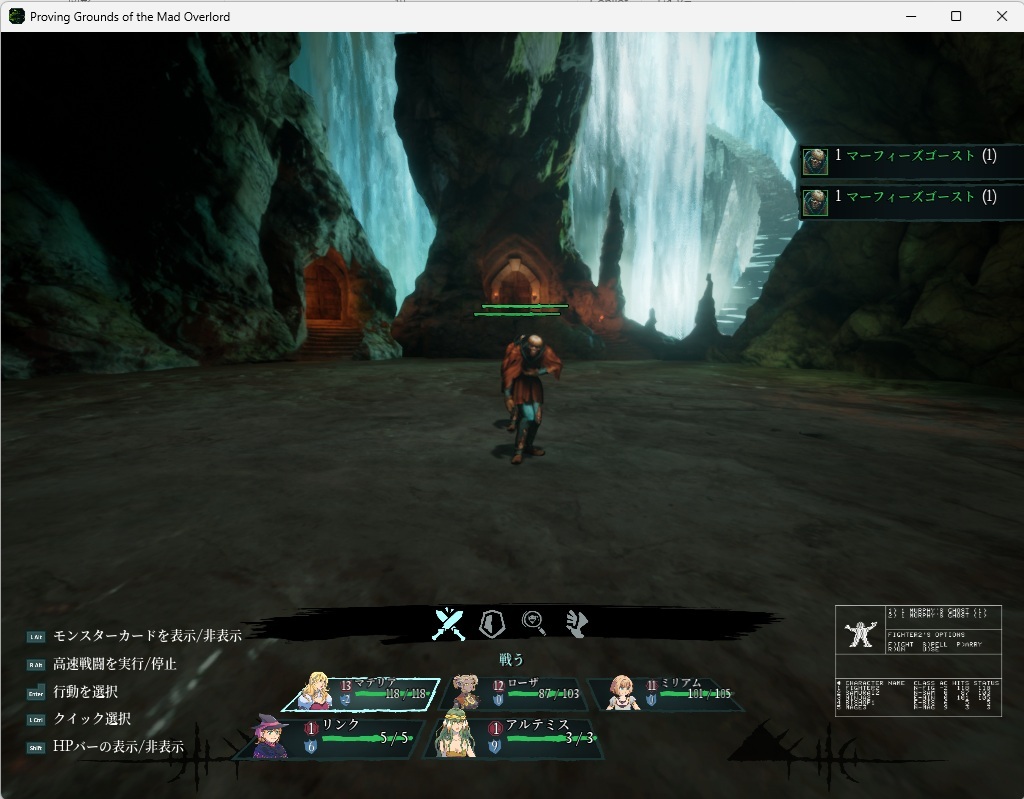 ウィザードリィリメイク0065