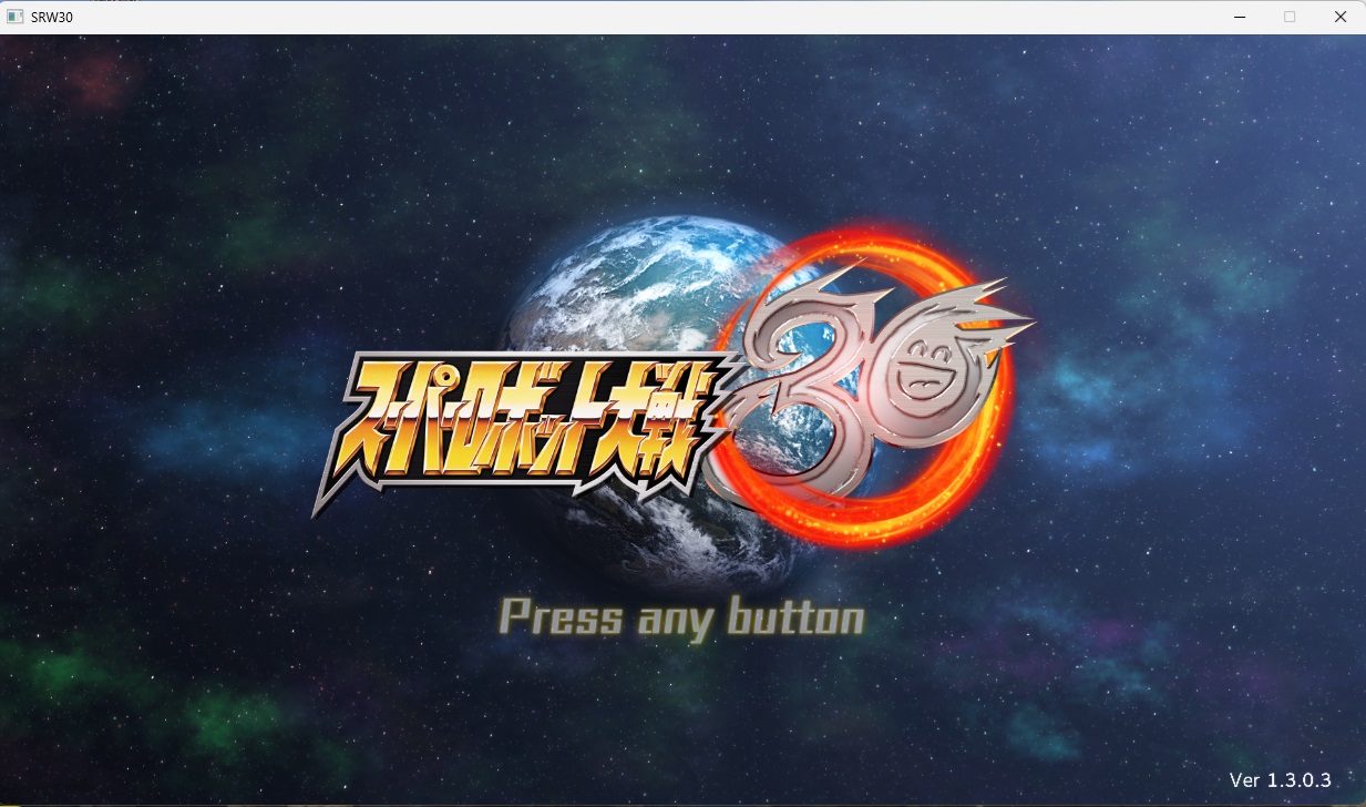 2026年02月28日のスーパーロボット大戦30＆LeagueofAngelsⅡプレイ日記