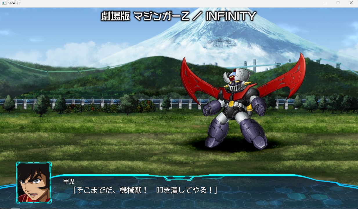 スチームスパロボ30プレイ11