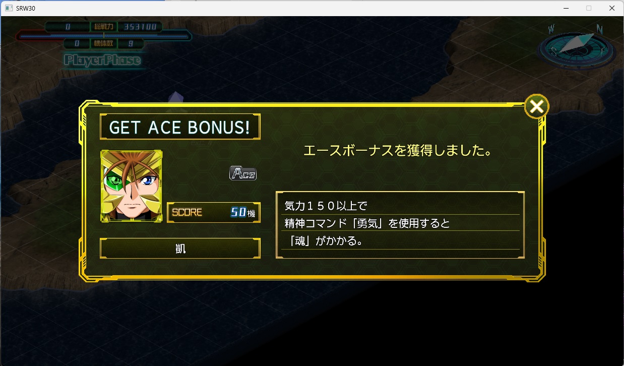 スチームスパロボ30プレイ128 スチームスパロボ30プレイ128