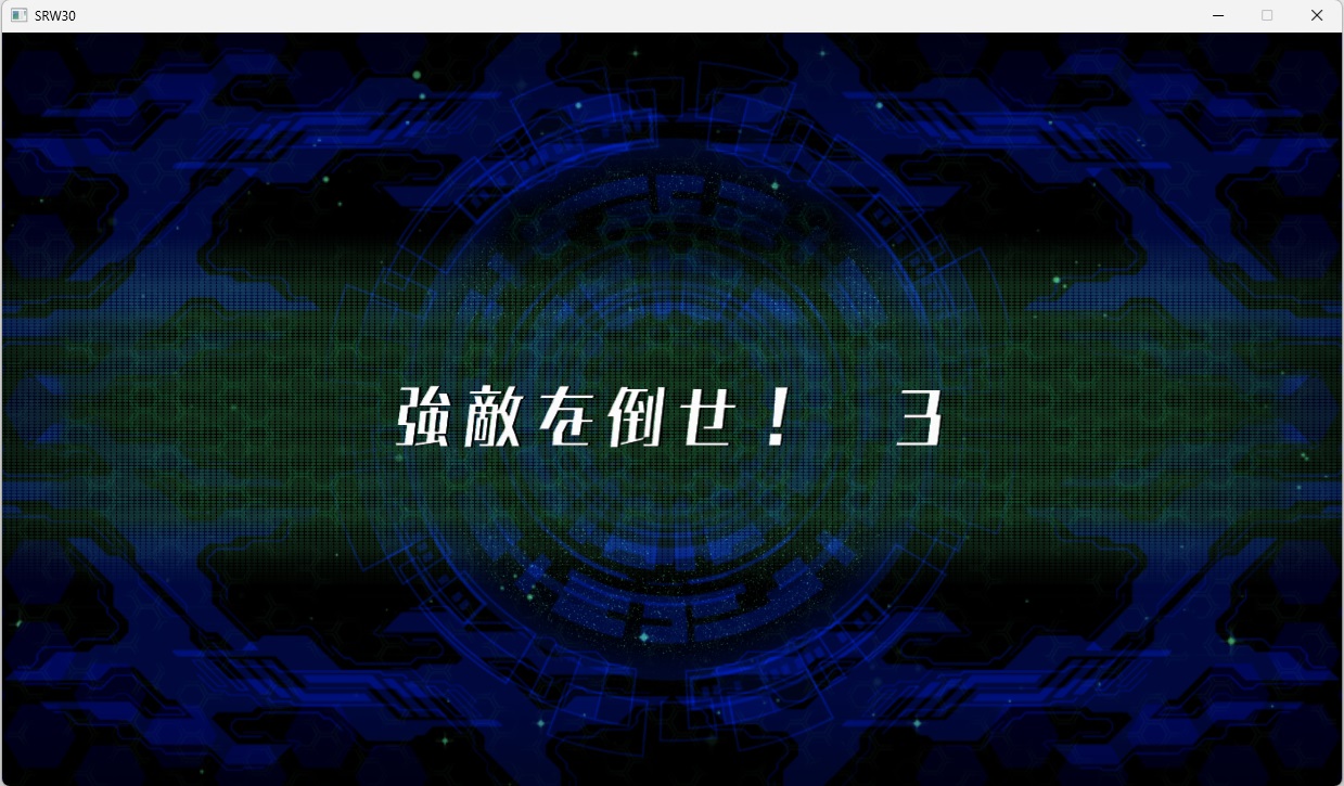 スチームスパロボ30プレイ140 スチームスパロボ30プレイ140