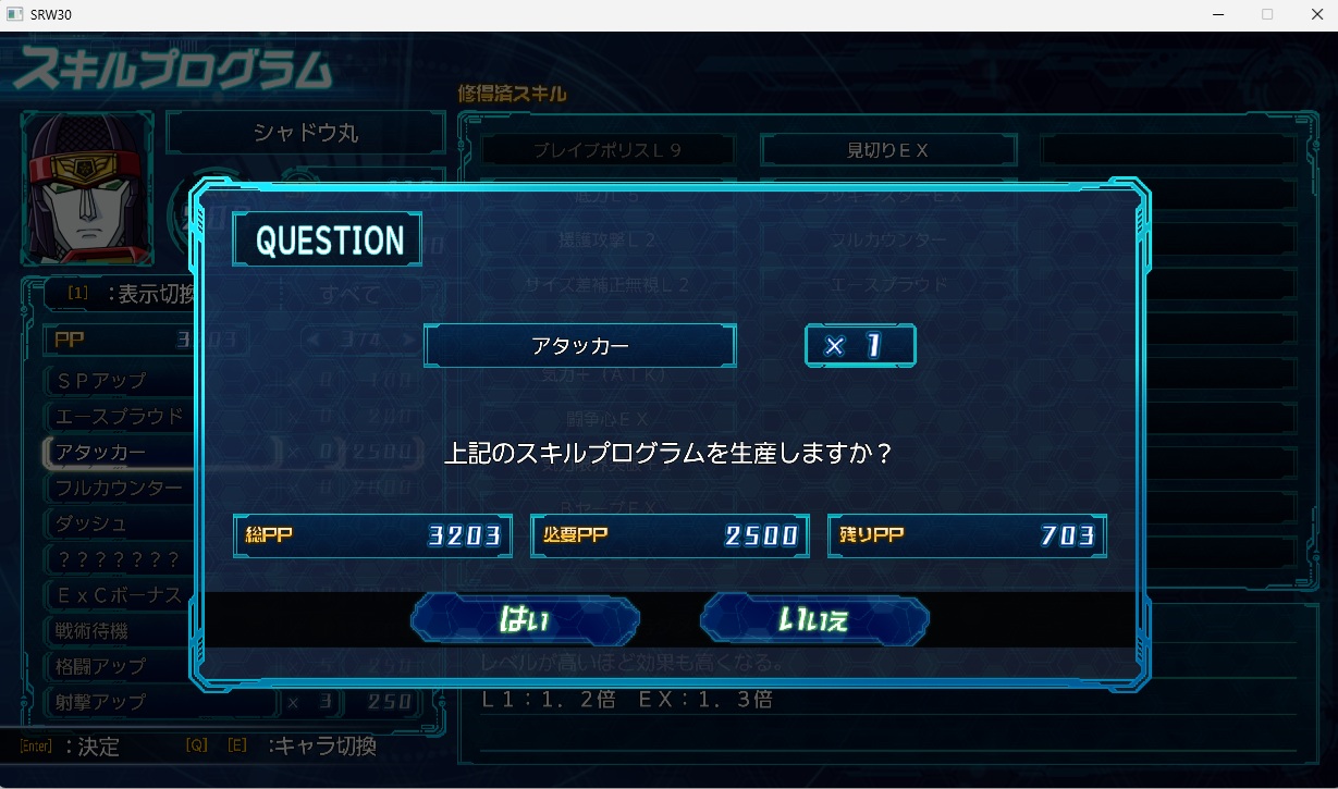 スチームスパロボ30プレイ161 スチームスパロボ30プレイ161