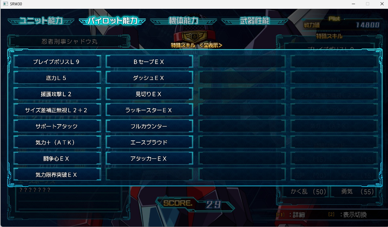 スチームスパロボ30プレイ179 スチームスパロボ30プレイ179