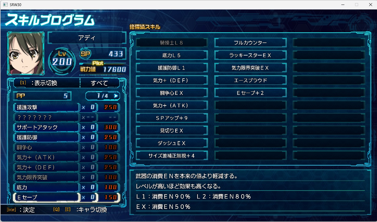 スチームスパロボ30プレイ180 スチームスパロボ30プレイ180