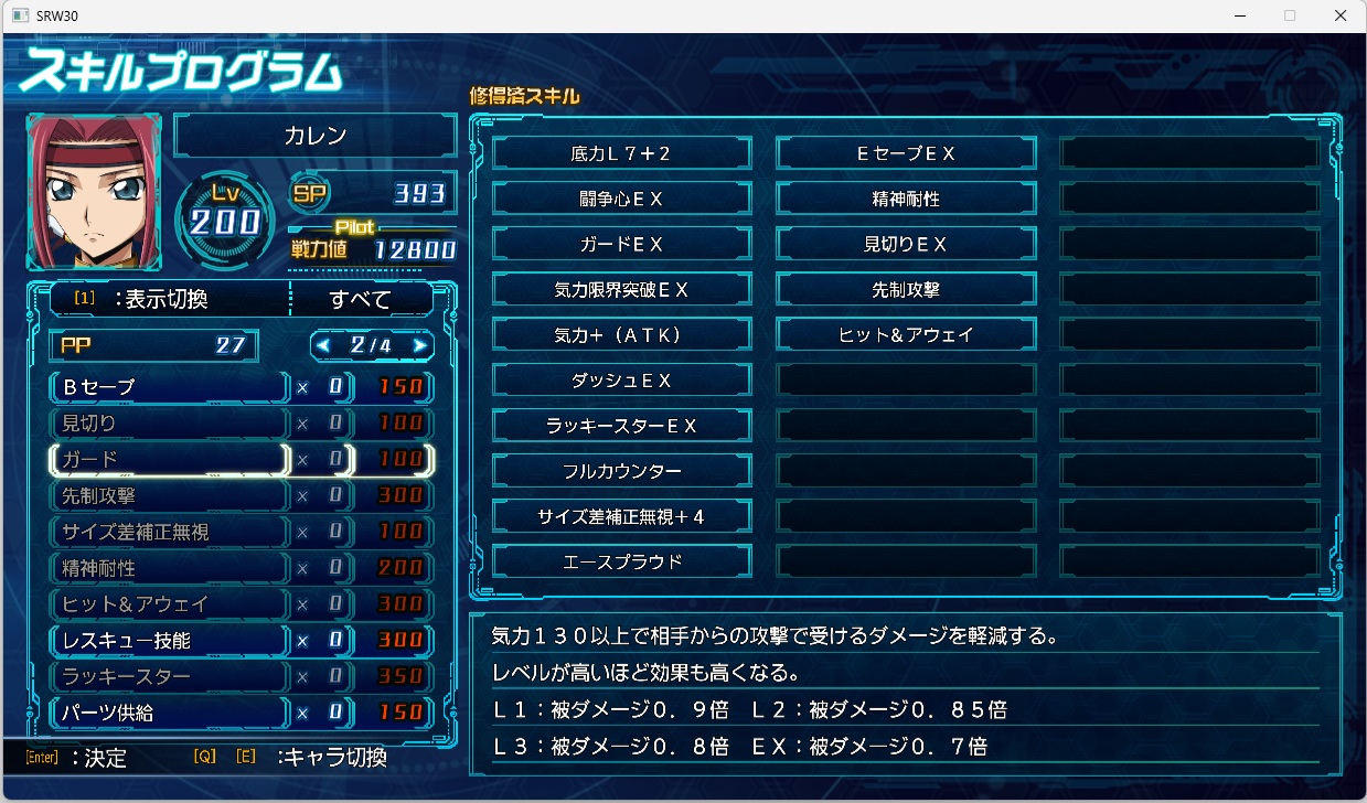 スチームスパロボ30プレイ182 スチームスパロボ30プレイ182