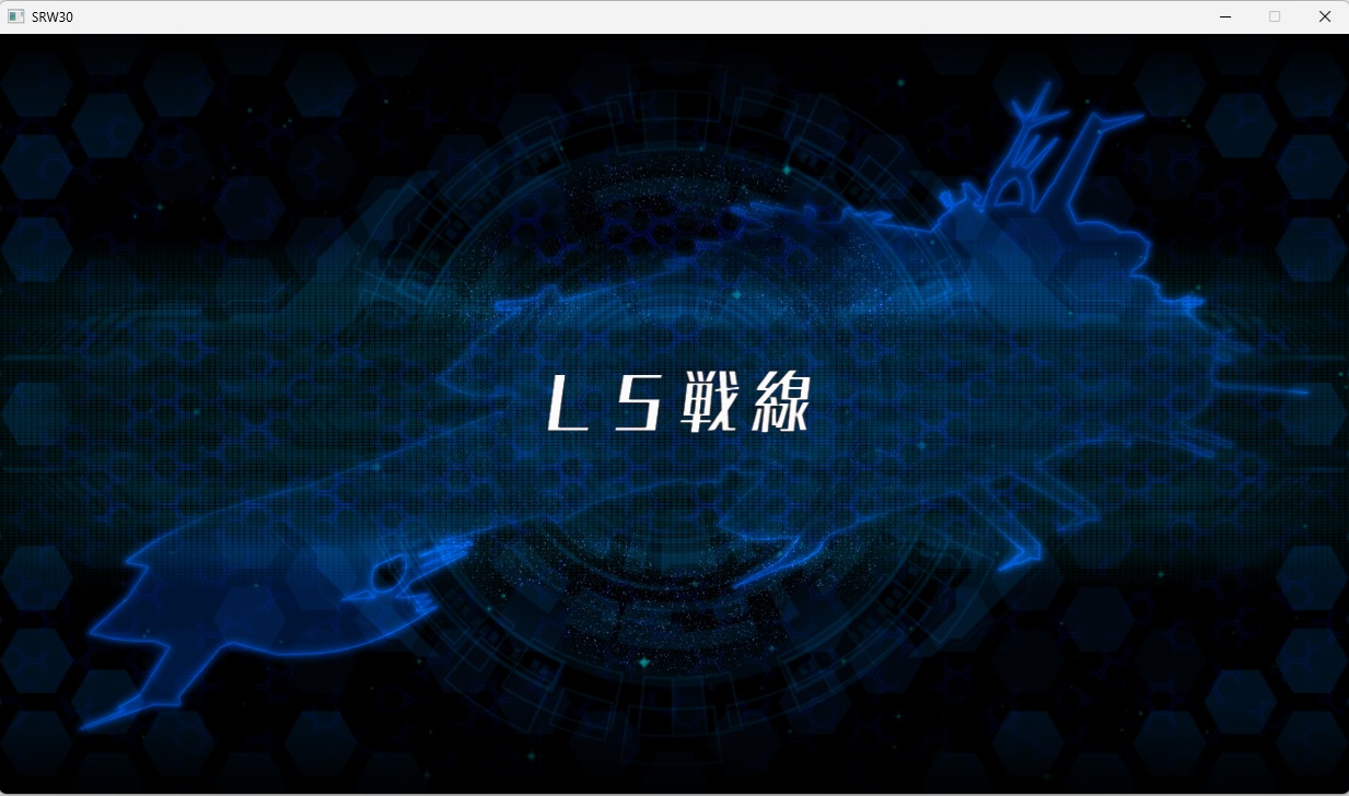 スチームスパロボ30プレイ190 スチームスパロボ30プレイ190