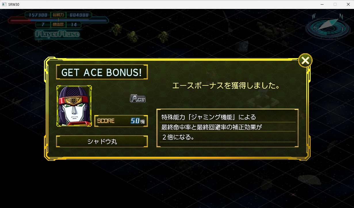 スチームスパロボ30プレイ192 スチームスパロボ30プレイ192