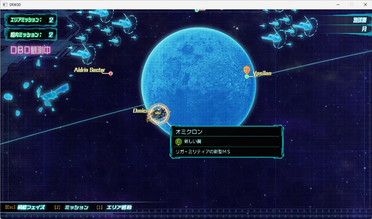 スチームスパロボ30プレイ194 スチームスパロボ30プレイ194