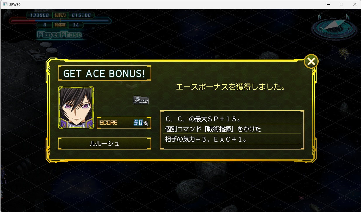 スチームスパロボ30プレイ209 スチームスパロボ30プレイ209