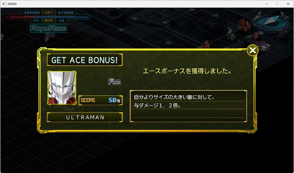 スチームスパロボ30プレイ219 スチームスパロボ30プレイ219