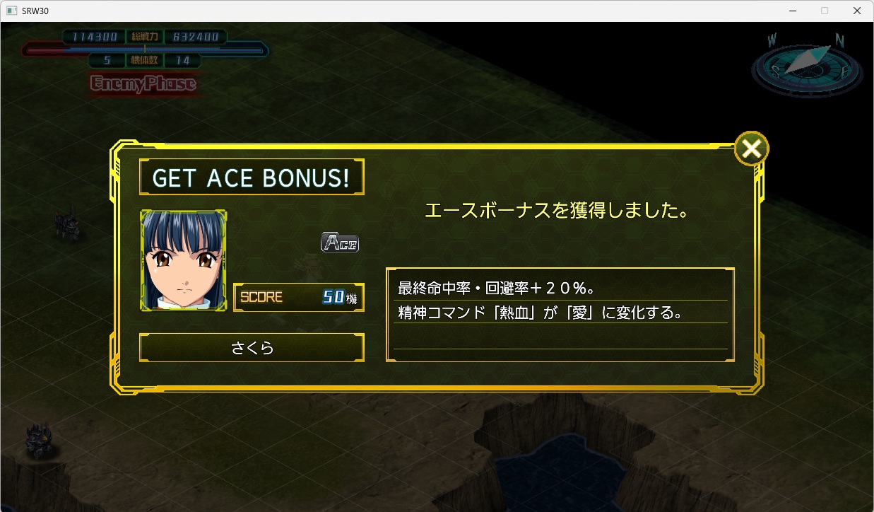 スチームスパロボ30プレイ224 スチームスパロボ30プレイ224