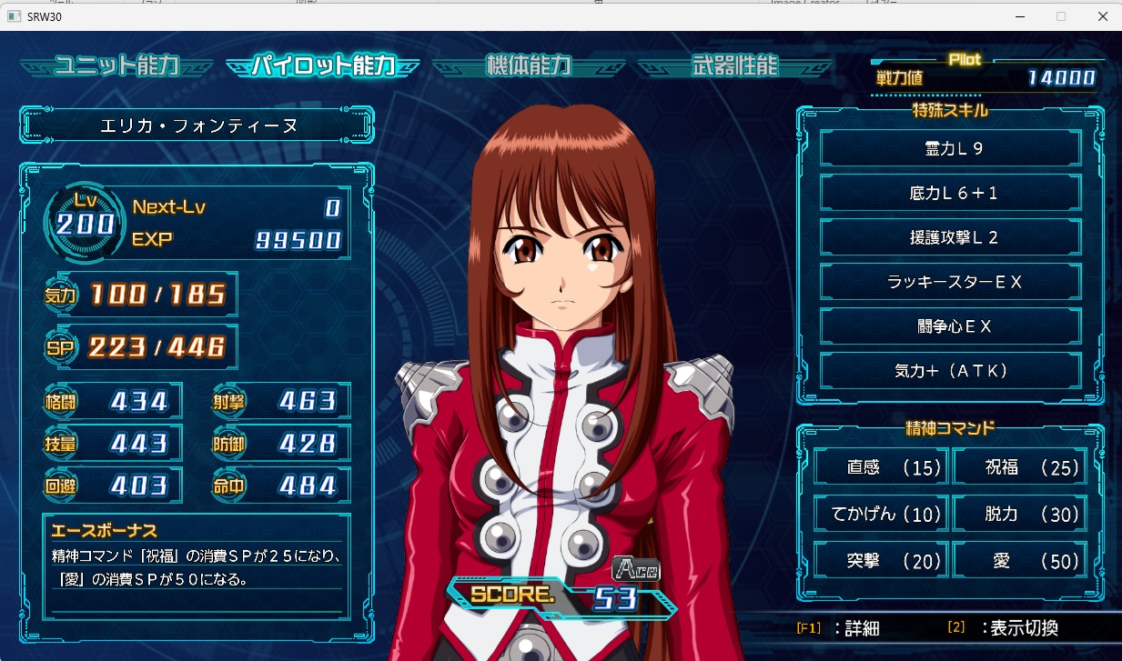 スチームスパロボ30プレイ233 スチームスパロボ30プレイ233