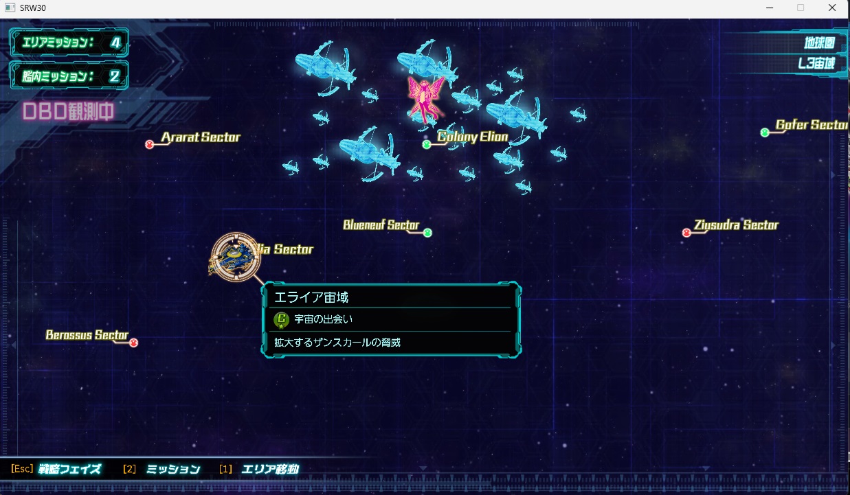 スチームスパロボ30プレイ25