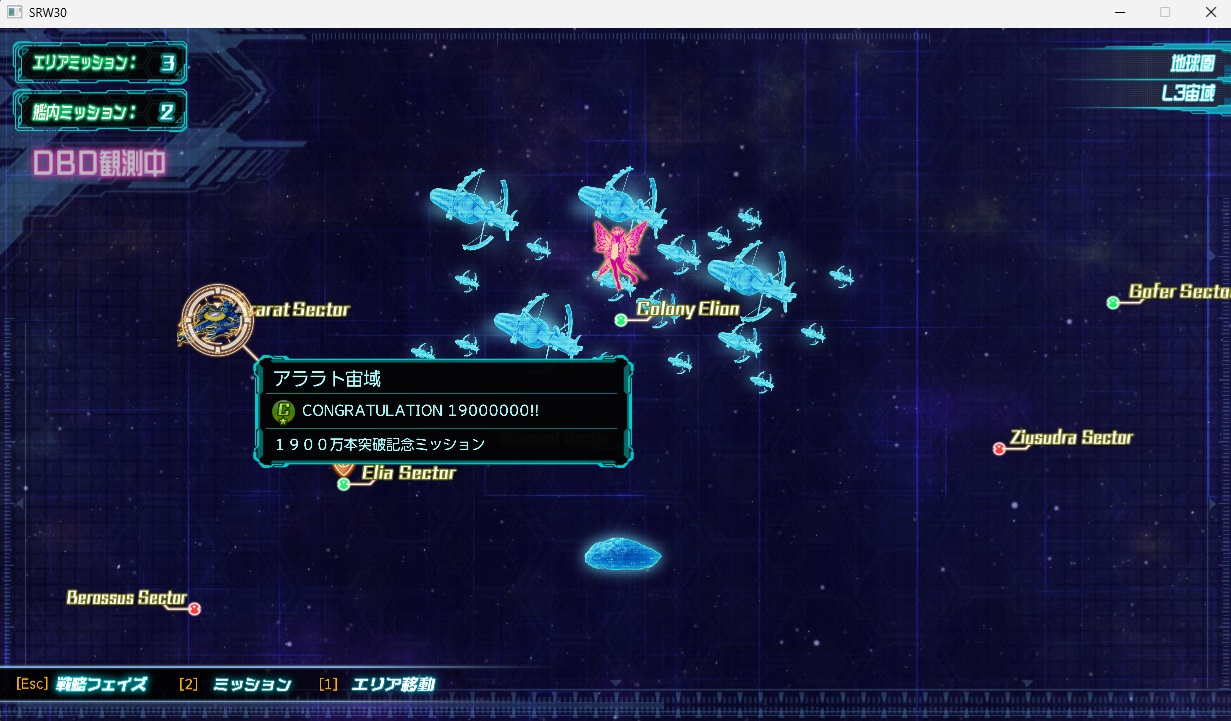 スチームスパロボ30プレイ32