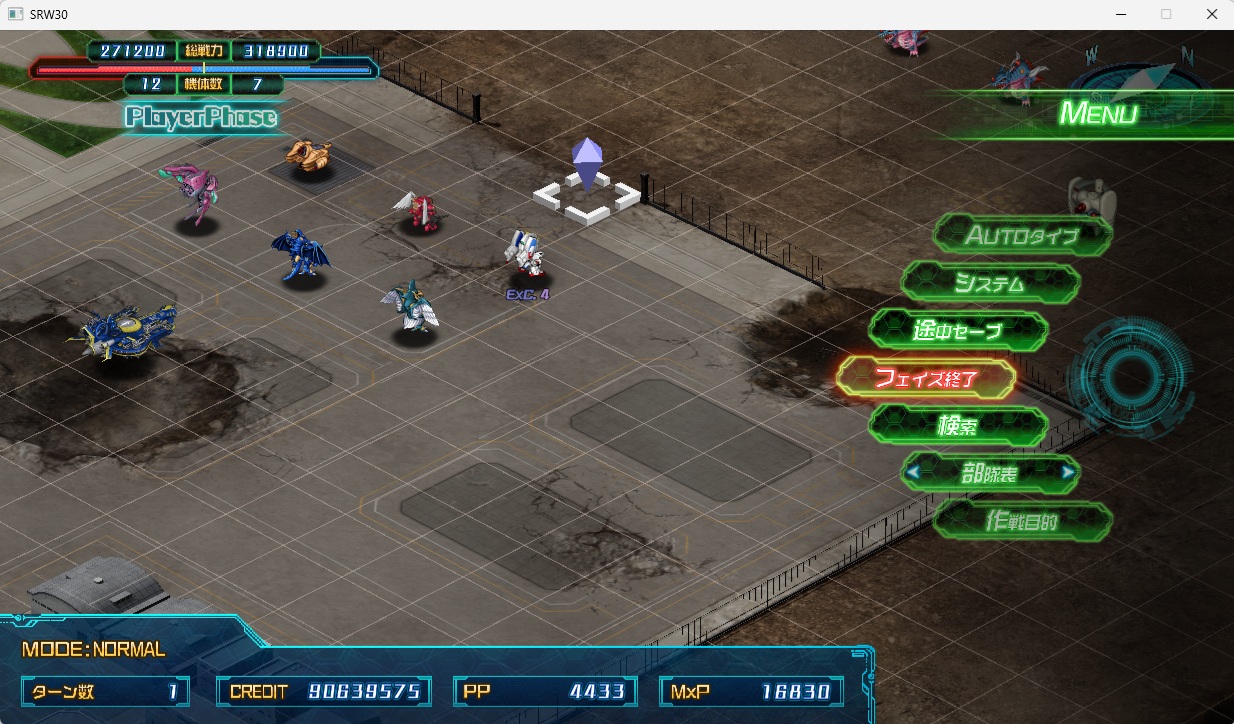 スチームスパロボ30プレイ321 スチームスパロボ30プレイ321