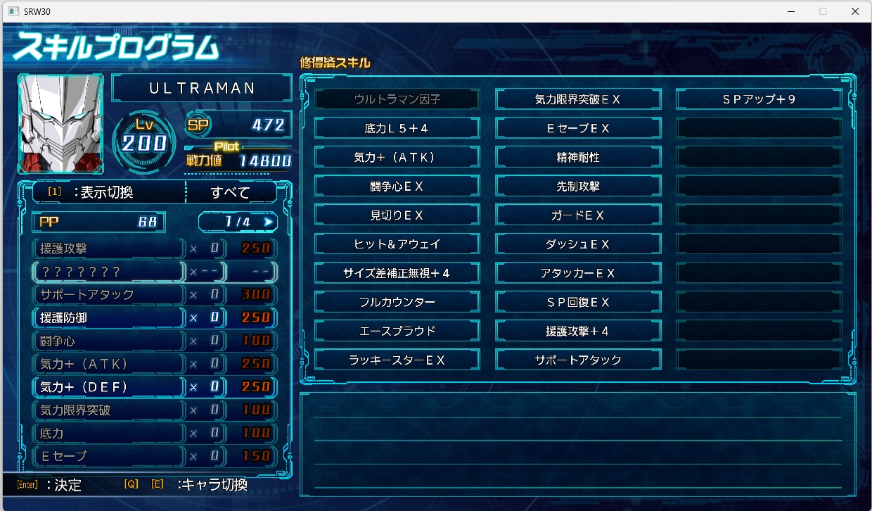 スチームスパロボ30プレイ417 スチームスパロボ30プレイ417