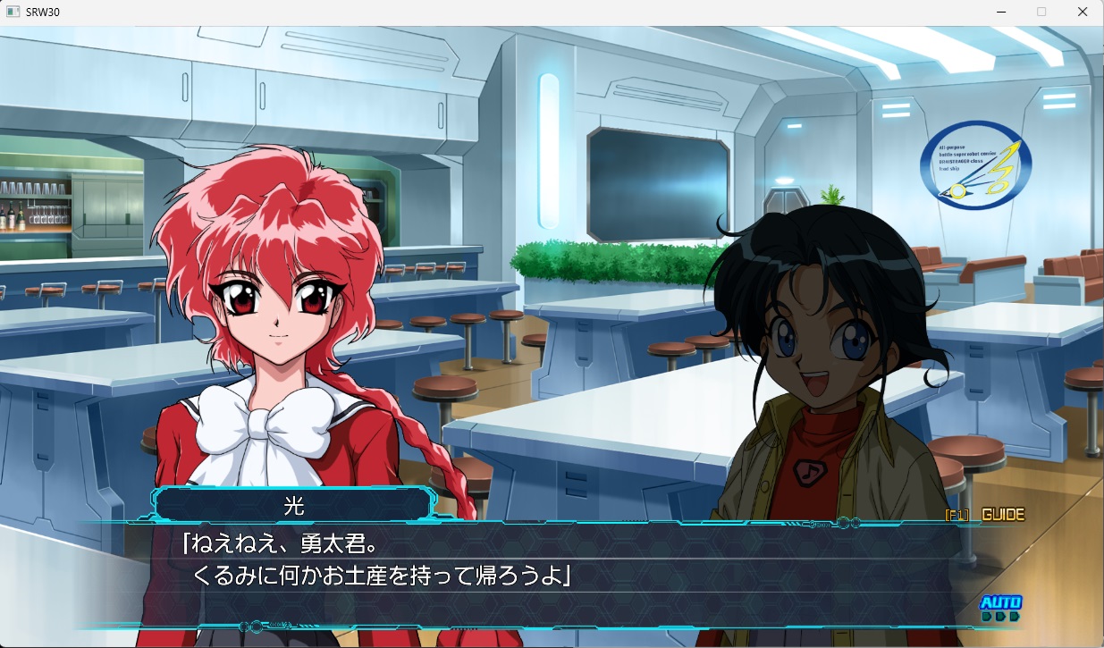 スチームスパロボ30プレイ52 スチームスパロボ30プレイ52