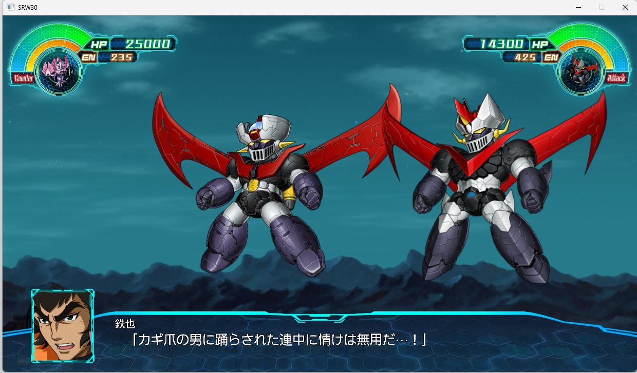 スチームスパロボ30プレイ547