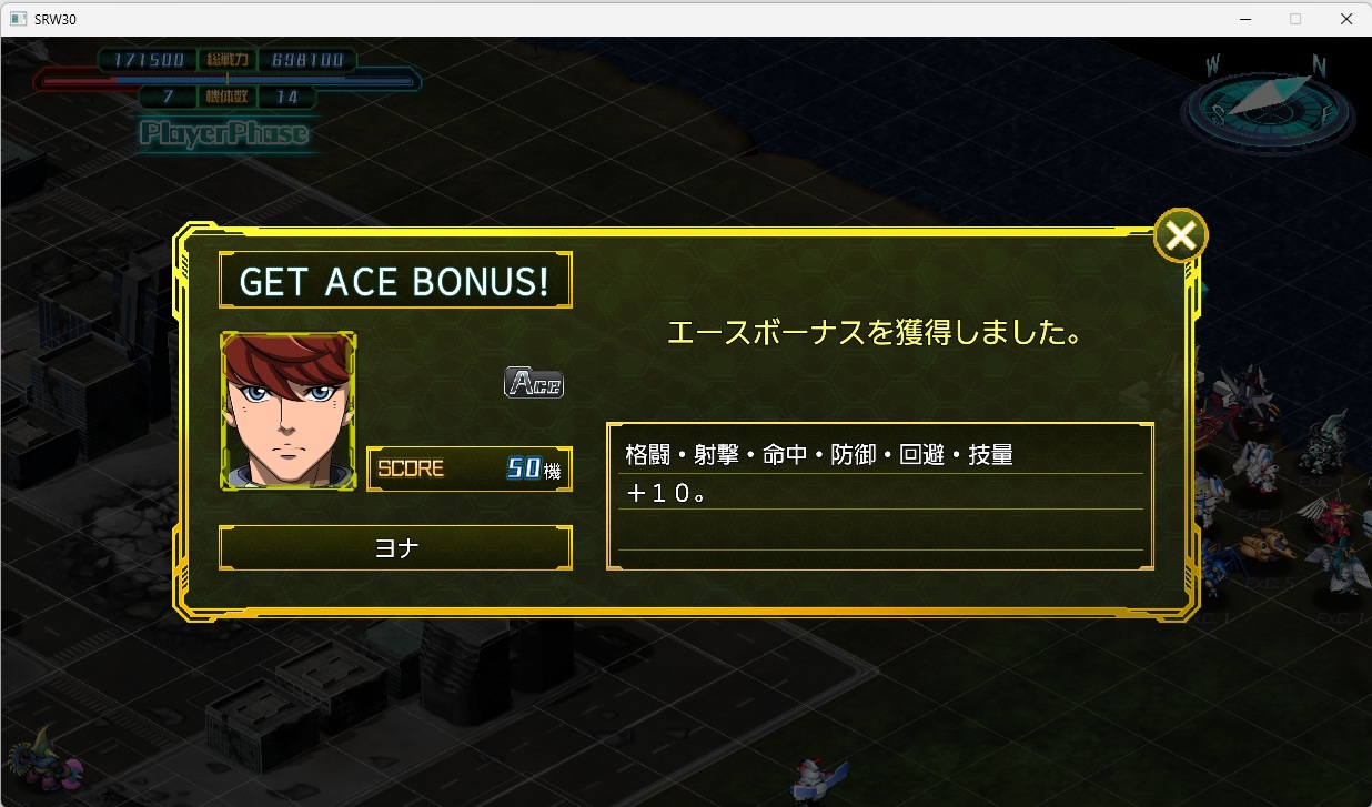 スチームスパロボ30プレイ553 スチームスパロボ30プレイ553