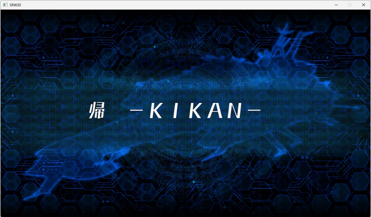 スチームスパロボ30プレイ572 スチームスパロボ30プレイ572