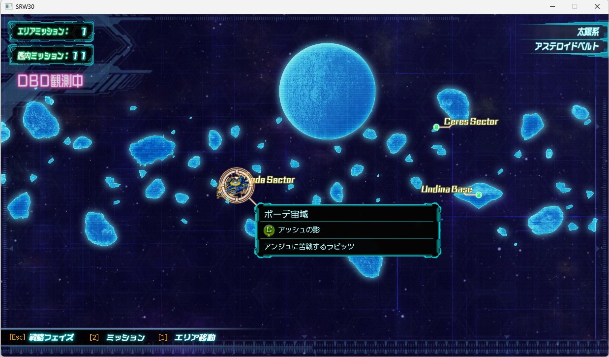 スチームスパロボ30プレイ583 スチームスパロボ30プレイ583