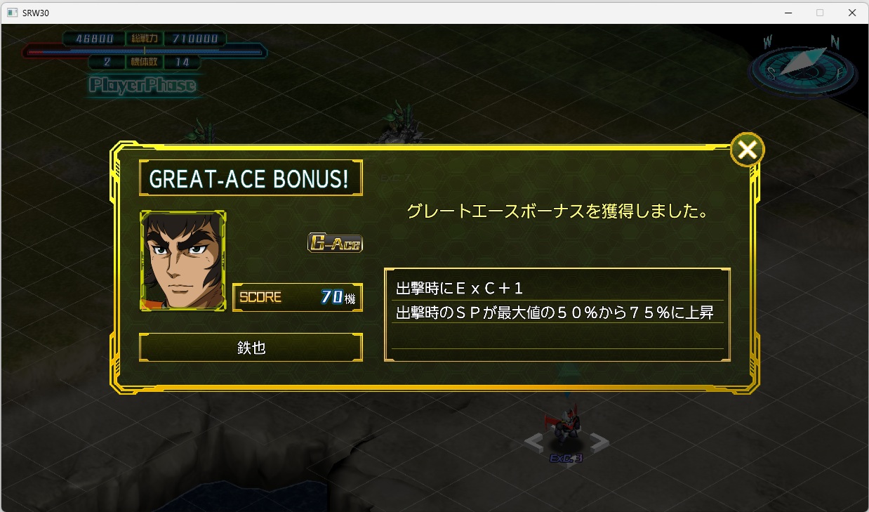 スチームスパロボ30プレイ588 スチームスパロボ30プレイ588