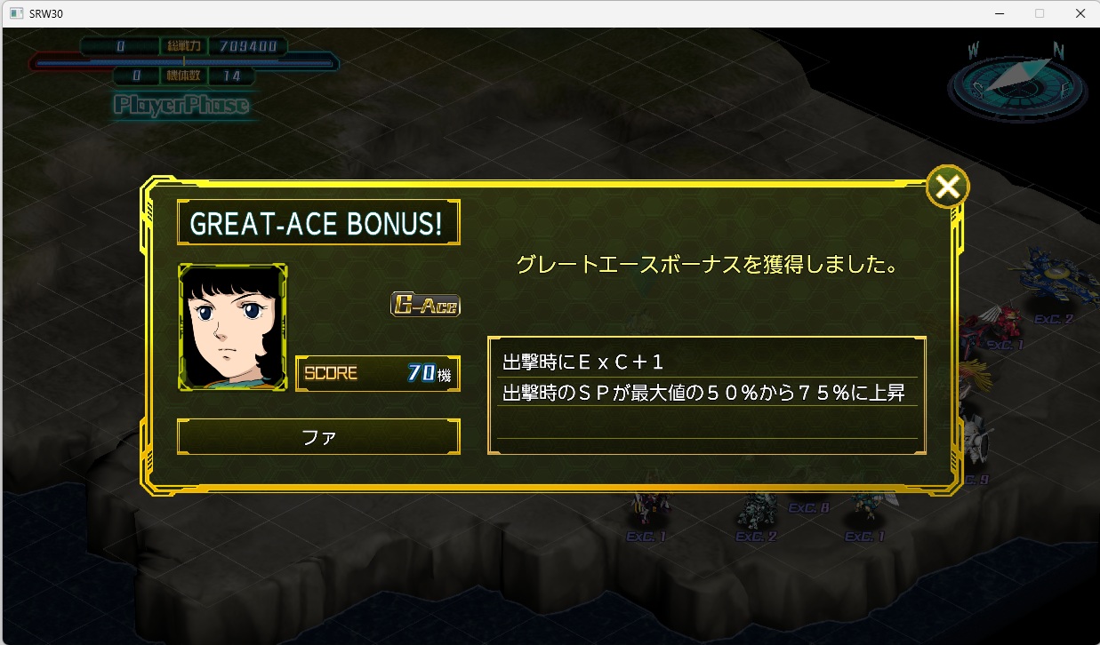 スチームスパロボ30プレイ595