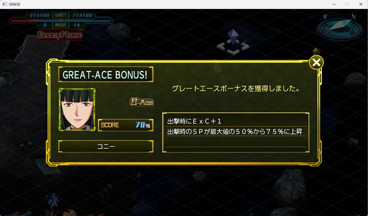 2026年02月17日のスーパーロボット大戦30＆LeagueofAngelsⅡプレイ日記