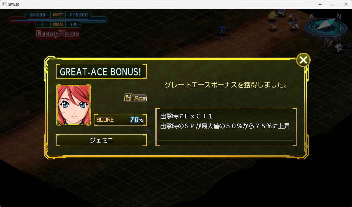 2026年02月18日のスーパーロボット大戦30＆LeagueofAngelsⅡプレイ日記