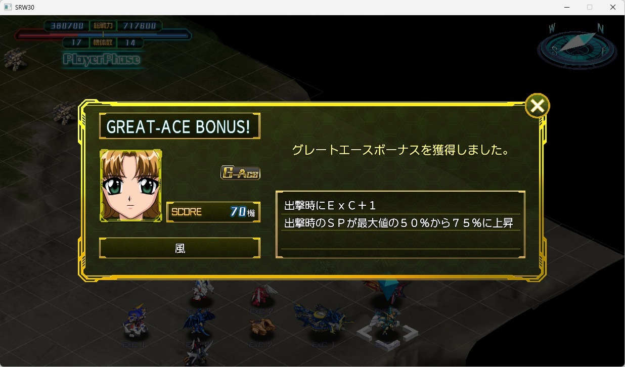 スチームスパロボ30プレイ604 スチームスパロボ30プレイ604