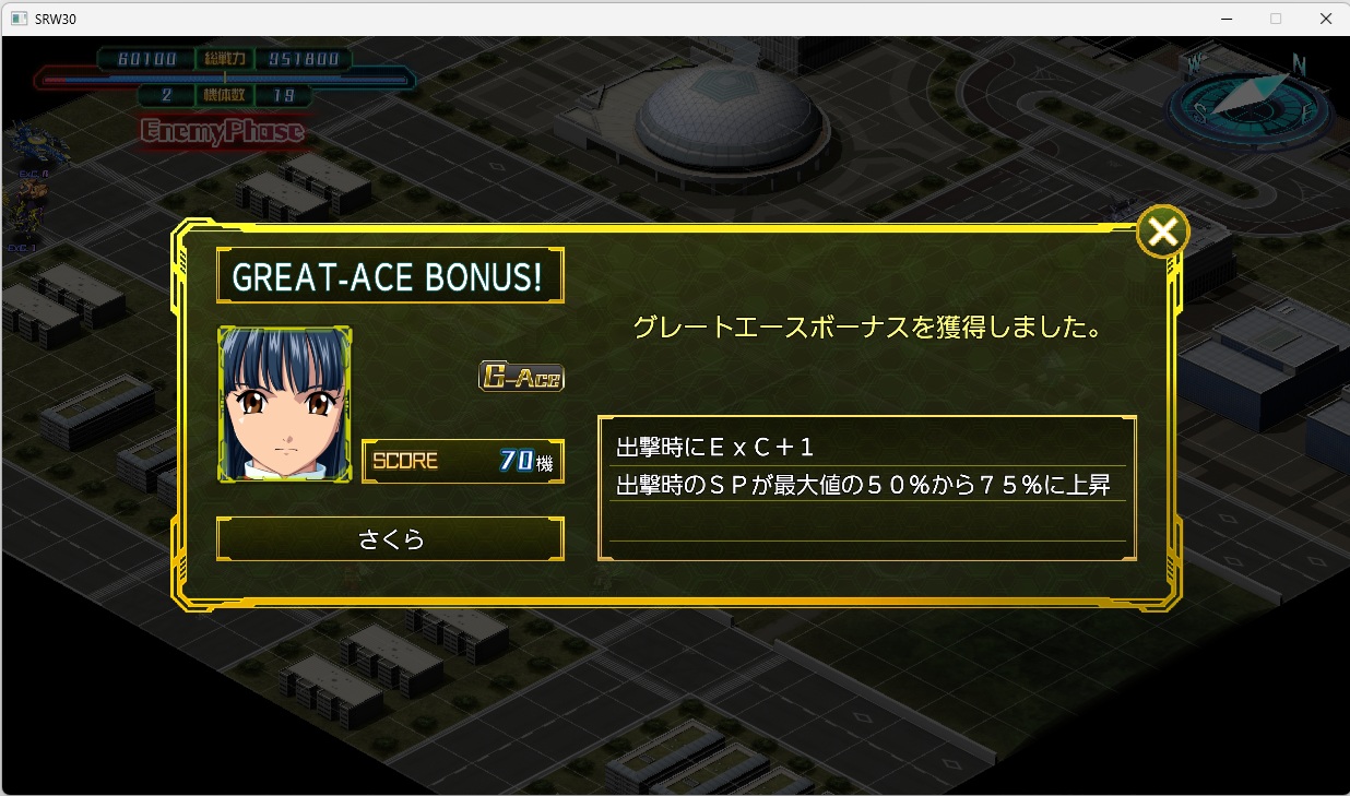 スチームスパロボ30プレイ609 スチームスパロボ30プレイ609