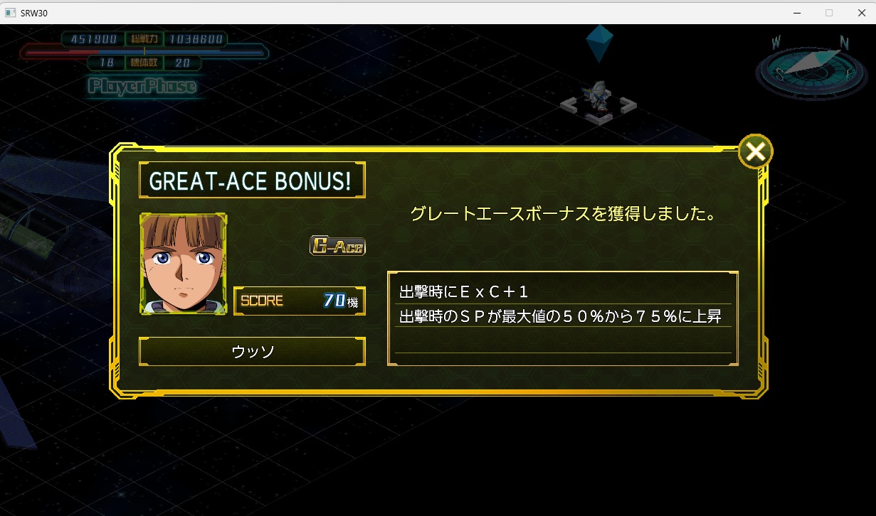 スチームスパロボ30プレイ613 スチームスパロボ30プレイ613