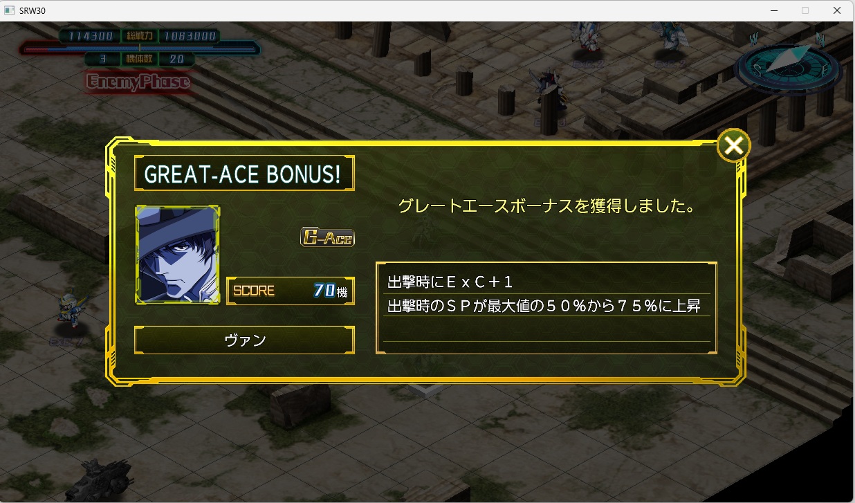 スチームスパロボ30プレイ622 スチームスパロボ30プレイ622