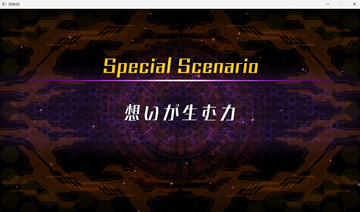 2026年02月22日のスーパーロボット大戦30＆LeagueofAngelsⅡプレイ日記