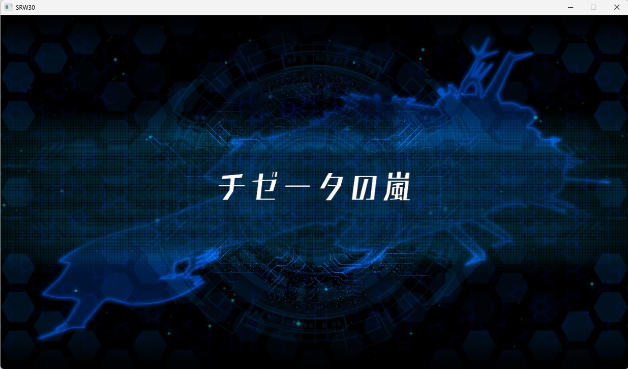 2026年02月23日のスーパーロボット大戦30＆LeagueofAngelsⅡプレイ日記