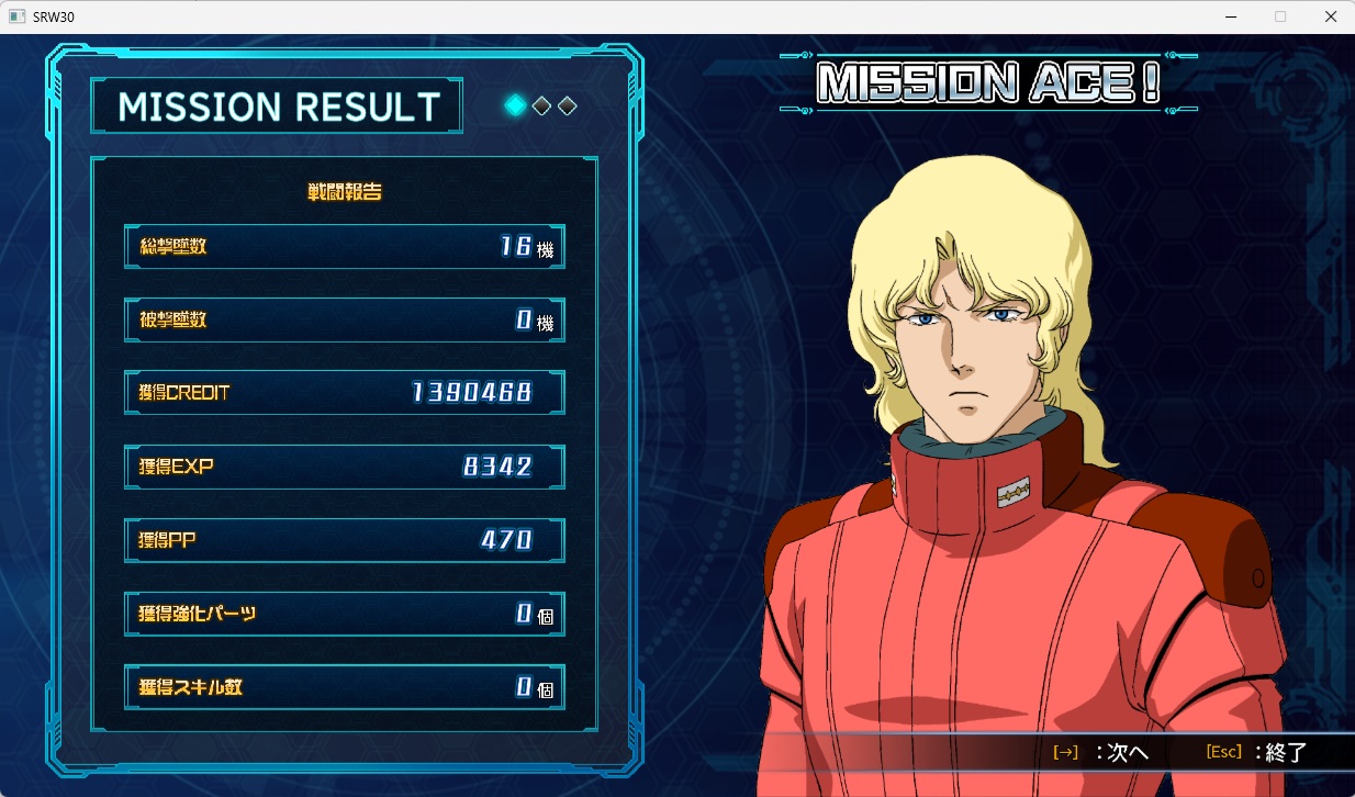 スチームスパロボ30プレイ657 スチームスパロボ30プレイ657