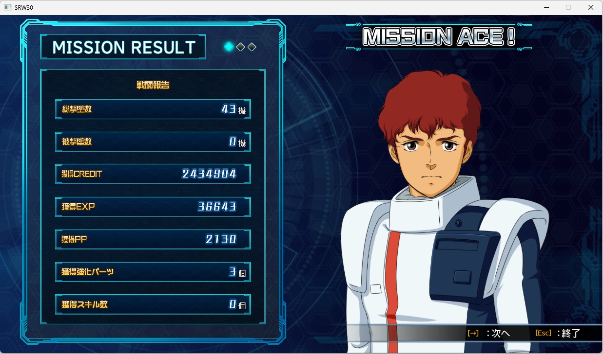 スチームスパロボ30プレイ662 スチームスパロボ30プレイ662