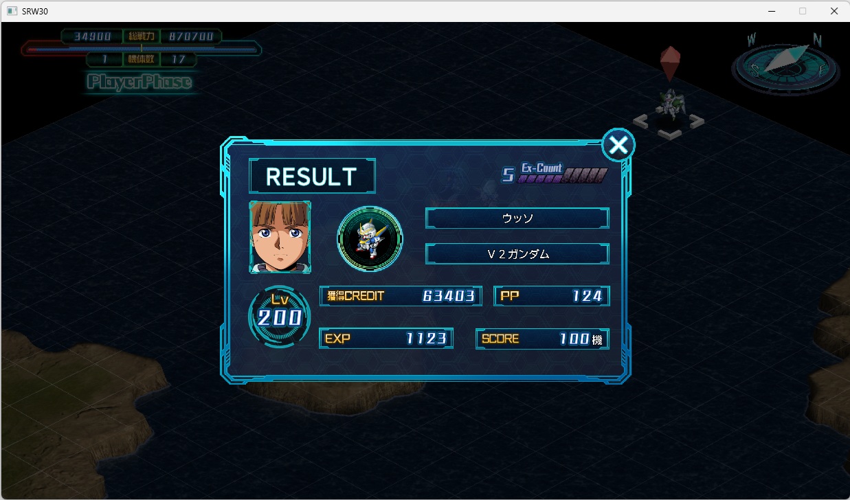 スチームスパロボ30プレイ667 スチームスパロボ30プレイ667