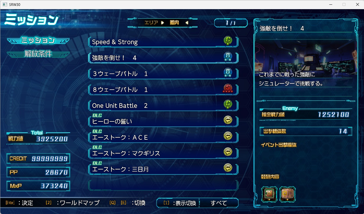 2026年03月02日のスーパーロボット大戦30＆LeagueofAngelsⅡプレイ日記